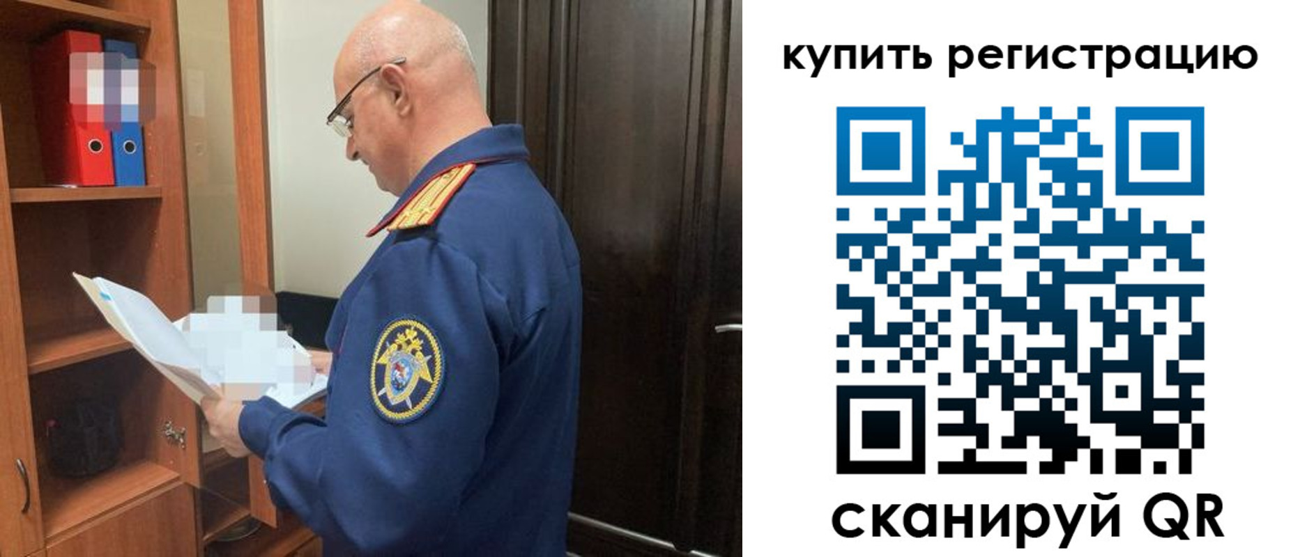 прописка гарантия в Великих Луках