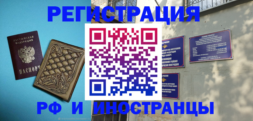 форма 3 в Великих Луках