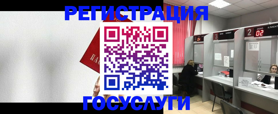 найти адрес прописки в Великих Луках