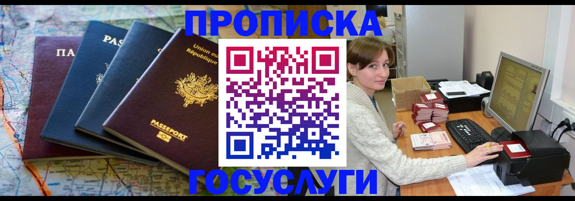 форма 3 в Великих Луках